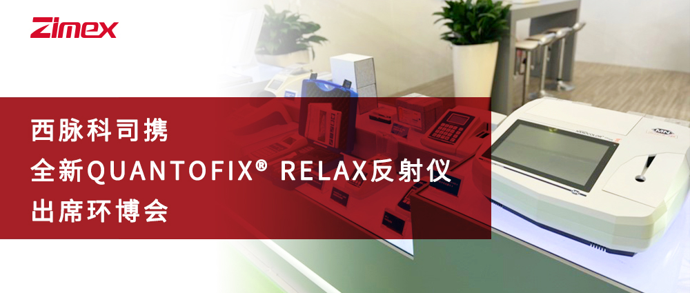 ZIMEX presents the new QUANTOFIX® Relax reflectometer at IE Expo